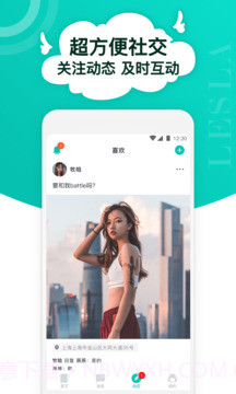 Lesla无会员v1.2.4截图