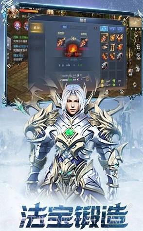 幻兽嘟嘟v1.2.0.30截图