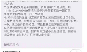 钉钉神灯v2.23截图