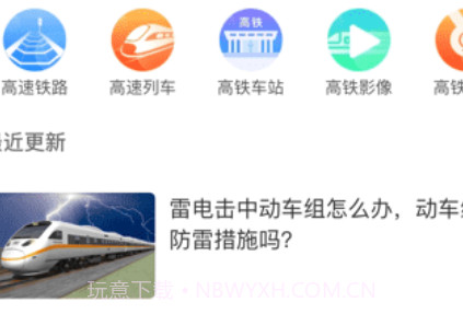 巨龙飞腾v2.87.23截图