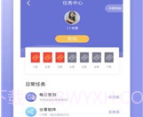 小白追书换源版v1.0.22截图