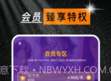 蕉传媒v1.0.27截图