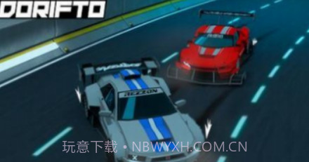 湾岸街头漂移v0.9.6.28截图