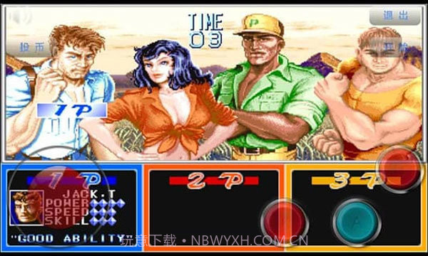 恐龙快打无敌版2021.01.20.33截图