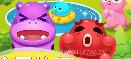 全民大消除手机游戏v1.20截图