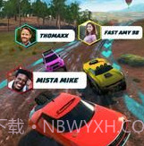 越野无限v1.25截图