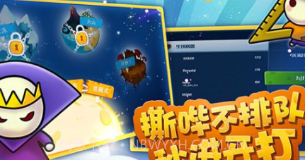 蘑菇战争太空战记v1.3.28截图