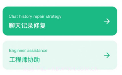 手机恢复数据大师v1.0.26截图