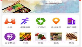 金惠惠v5.5.22截图