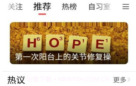 无双姑凉v1.0.23截图