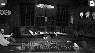 最黑暗的森林2正式版1.6.21截图