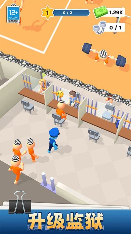 我的小小监狱完整版v1.7.0截图