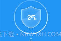 全速清理大师V3.2.1.19截图