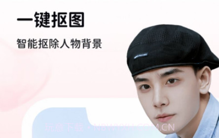 悦颜美图修图v1.24截图