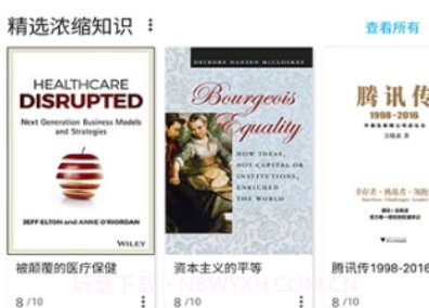 getAbstractv7.6.21截图