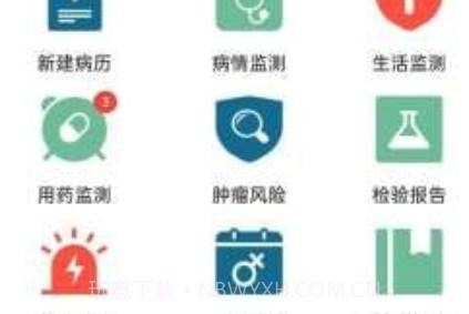 乳腺卫士v2.1.27截图