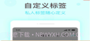 万能备忘录v1.0.28截图