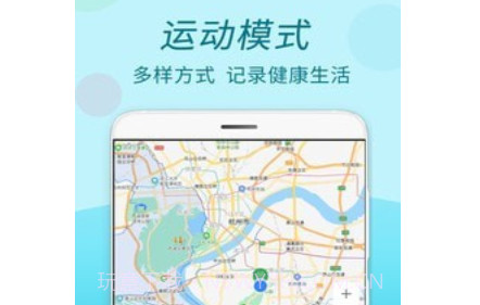 运动计步走v1.1.28截图
