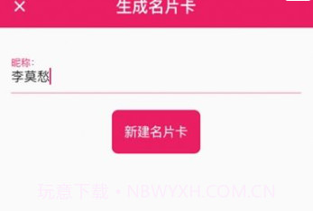 火红信使免费版V1.25截图