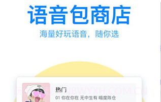 QQ输入法手机版v8.3.29截图