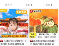 云省优品V0.0.22截图