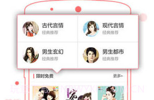 书客阅读v2.5.22截图