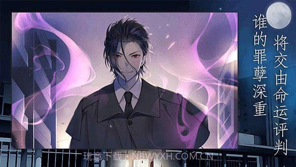 灵魂收购高画质版1.0.3截图