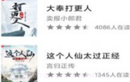 厚墨书源v1.28截图