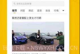 抓鱼V2.02.21V2.02.20截图