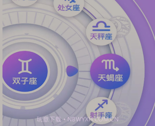 魔力MoLiv1.30截图