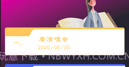 相册安全监控v3.8.24截图