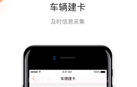 超级4S二手车v2.5.29截图