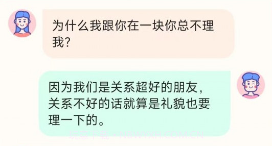 语音键盘v1.0.25截图