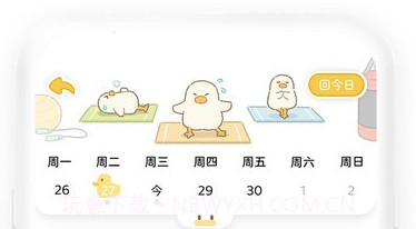 动起来鸭v1.0.26截图