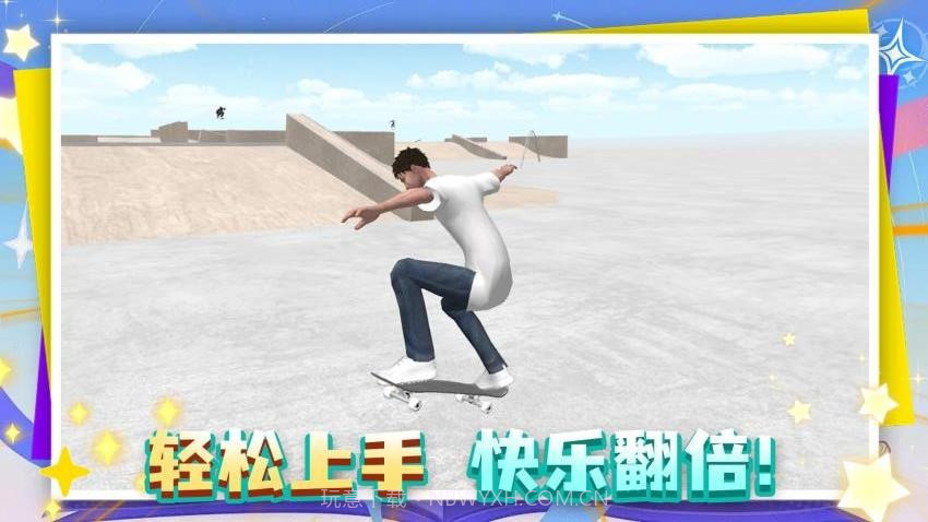 这游戏很难离线版v1.0.2截图