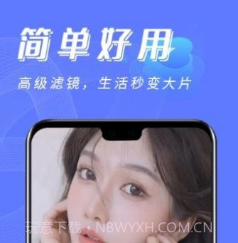 NO视频工具v1.30截图