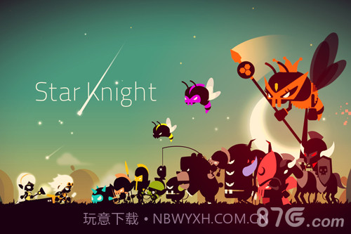 星之骑士1.23截图