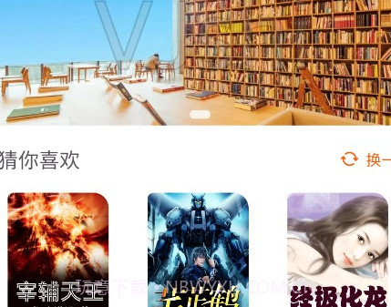 醉红尘v1.0.26截图