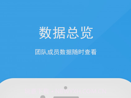 宰相办公v3.5.28截图