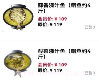 店拓门店管理v1.1.24截图