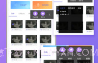 语音包助手V1.0.21截图