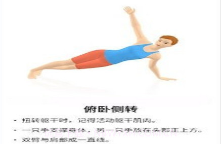 seven健身v9.8.27截图