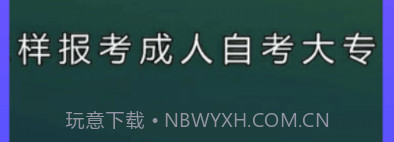 众课帮v1.28截图