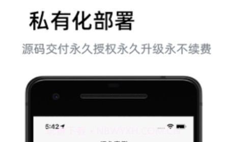 汇邦尼v2.0.25截图