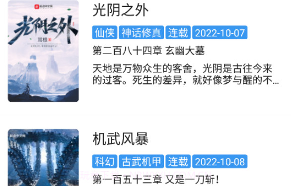 皇帝小说v1077鐎瑰宕渧1.22截图