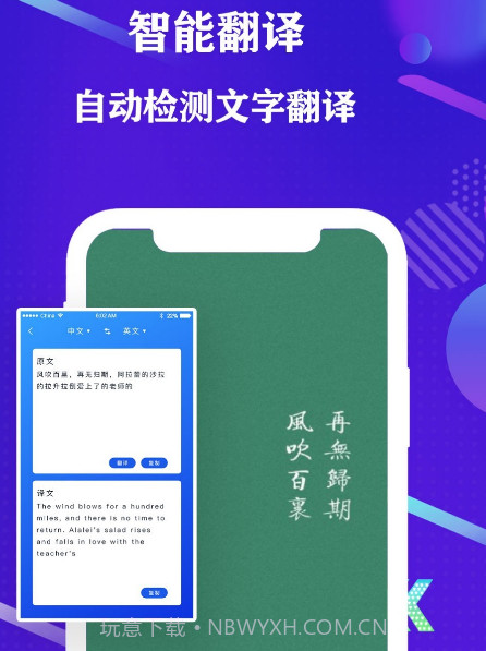 手机全能扫描仪v1.0.28截图