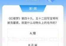 你好刷刷v1.5.25截图