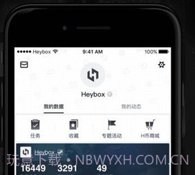 小黑盒绝地求生v2.23截图