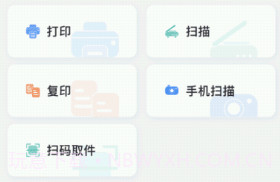 至像打印v1.0.24截图