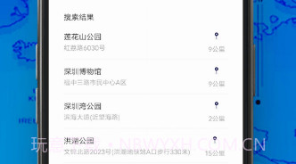 3d卫星地图高清导航v1.0.24截图